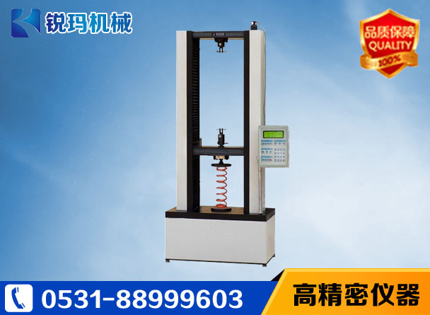 門(mén)式RMLS-50KN數(shù)顯彈簧試驗(yàn)機(jī)