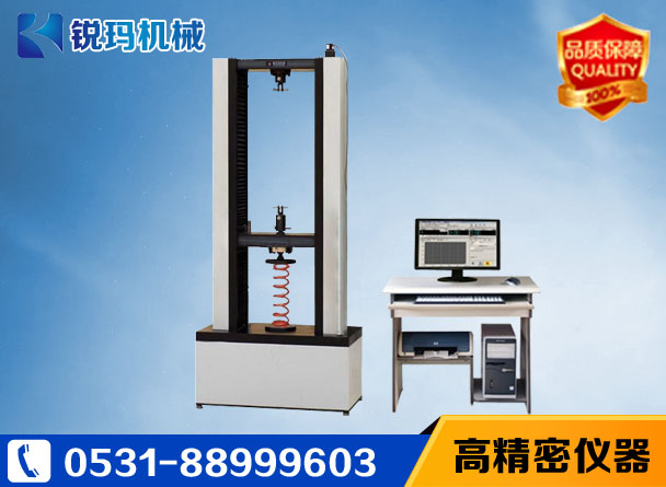 門式RMLW-100KN微機(jī)控制彈簧試驗(yàn)機(jī)
