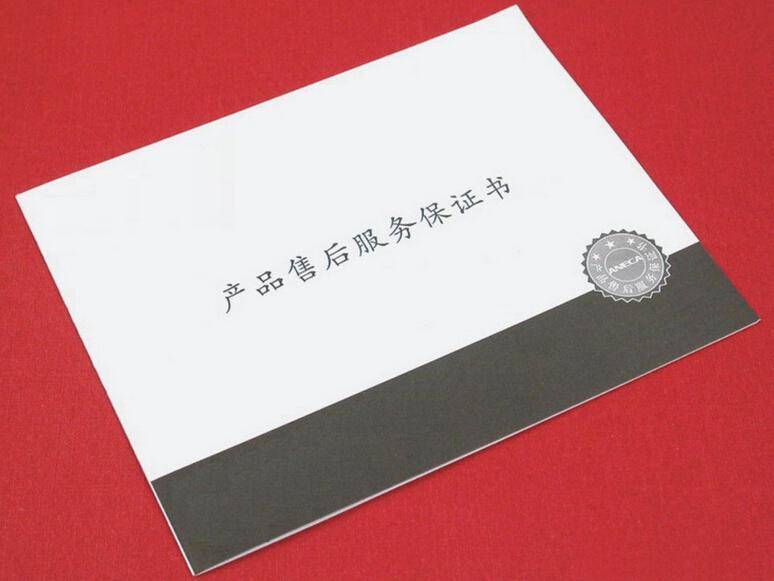 濟(jì)南銳瑪液壓萬能試驗(yàn)機(jī)使用說明書