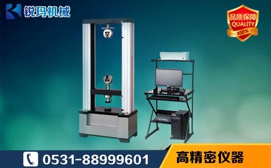 橡膠拉力（拉伸）試驗機(jī)