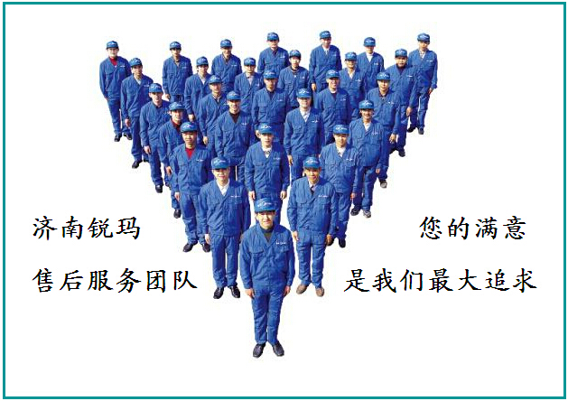 濟(jì)南銳瑪電子萬能試驗機(jī)售后說明