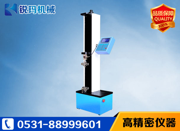 微機(jī)控制單臂式電子萬能試驗機(jī)