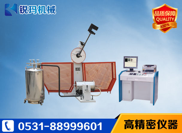 RMBD-300D超低溫沖擊試驗機(jī)