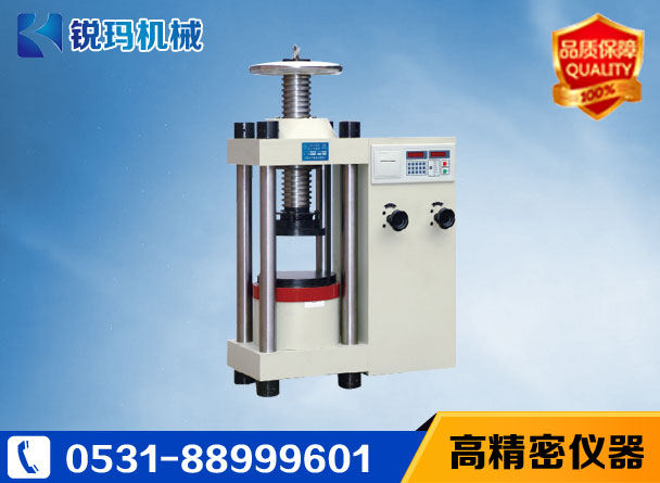 2000kN巖石壓力試驗機(jī)